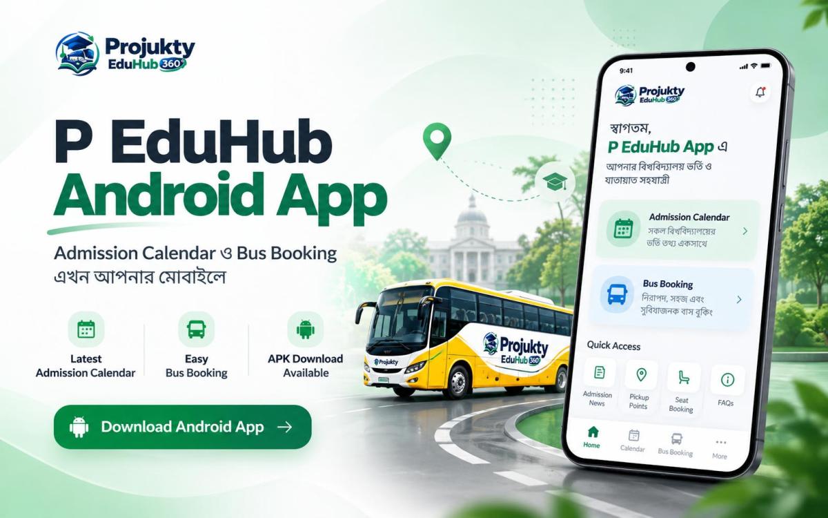 P EduHub Android App